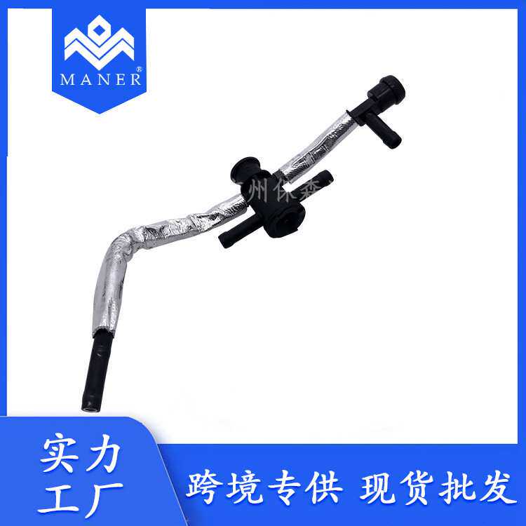 059121086AH适用于奥迪A4 Q5 汽车零件发动机冷却液软管