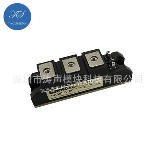 PK70FG160 PK55FG160 PK90FG160 PK90FG120 PK90FG80 模块咨询