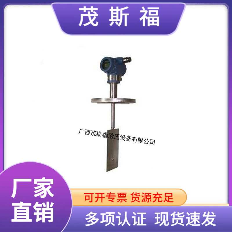 HY-BSL靶式数显流量计 法兰插入流量计 高温高粘沥青胶水重油