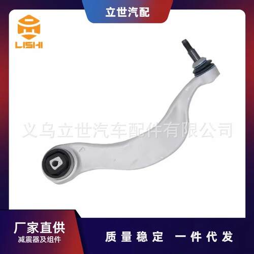 厂家直供 控制臂 31126777729 适用于宝马 F07 F01 F02 F03 F04