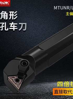 VEISJA数控内孔车刀杆小孔S20Q/S25R-MTUNR16抗震加硬三角形95度