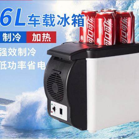 便携式车用冷暖箱 汽车迷你冰箱车内电器12V小型6L冰箱 车载冰箱