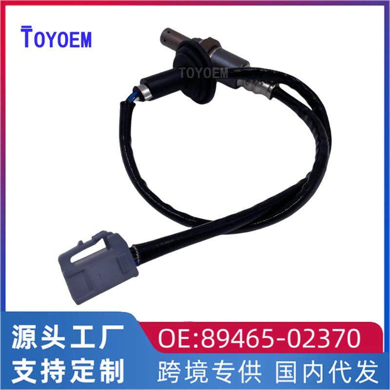 89465-02370 12620适用丰田花冠1.8汽车前后氧传感器空燃比传感器