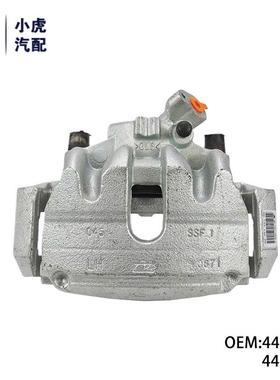 4400R6 4400R7 适用雪铁龙C2C3C4标致10072062008307 前制动卡钳
