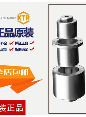 德国进口KTR MINEX SA/SB/SC/SD22/34/46/60不锈钢磁性磁力联轴器