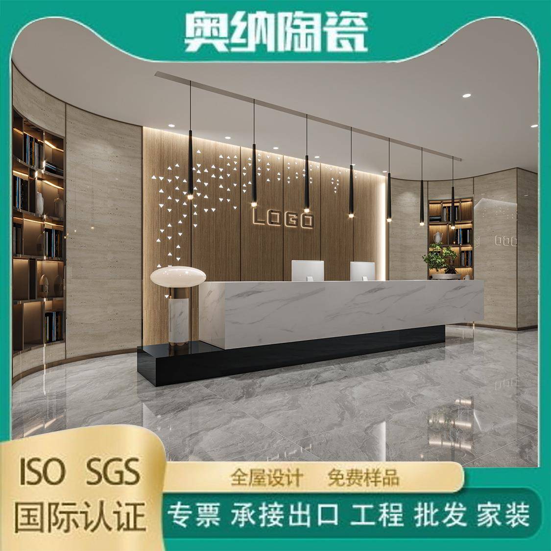 佛山750X1500通体大理石瓷砖客厅电视背景墙砖别墅地板砖厂家