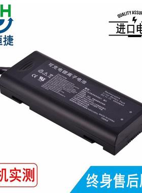 适用 迈瑞 LI23S002A T5 T6 T8 vs-900 vs-600 Accutorr 3 电池