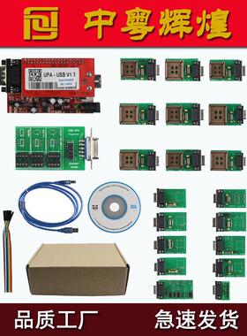 Full Adaptors for All UPA USB V1.3 Programmer 全套适配器