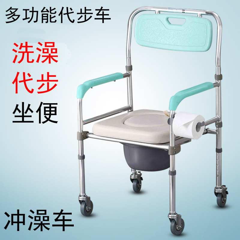 洗澡凳四轮推车淋浴房间室内沐浴家用老人冲凉椅子带轮坐便椅车