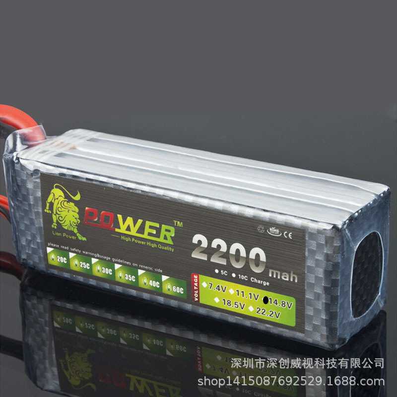 遥控飞机航模电池 14.8V可充电聚合物 2200mAh高倍率40C 锂电池