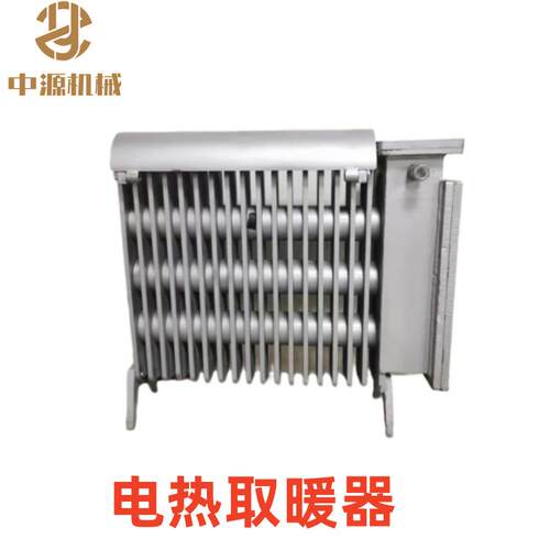 RB-1000/127 矿用BDR防爆电暖器煤矿用防爆电热取暖器电热油