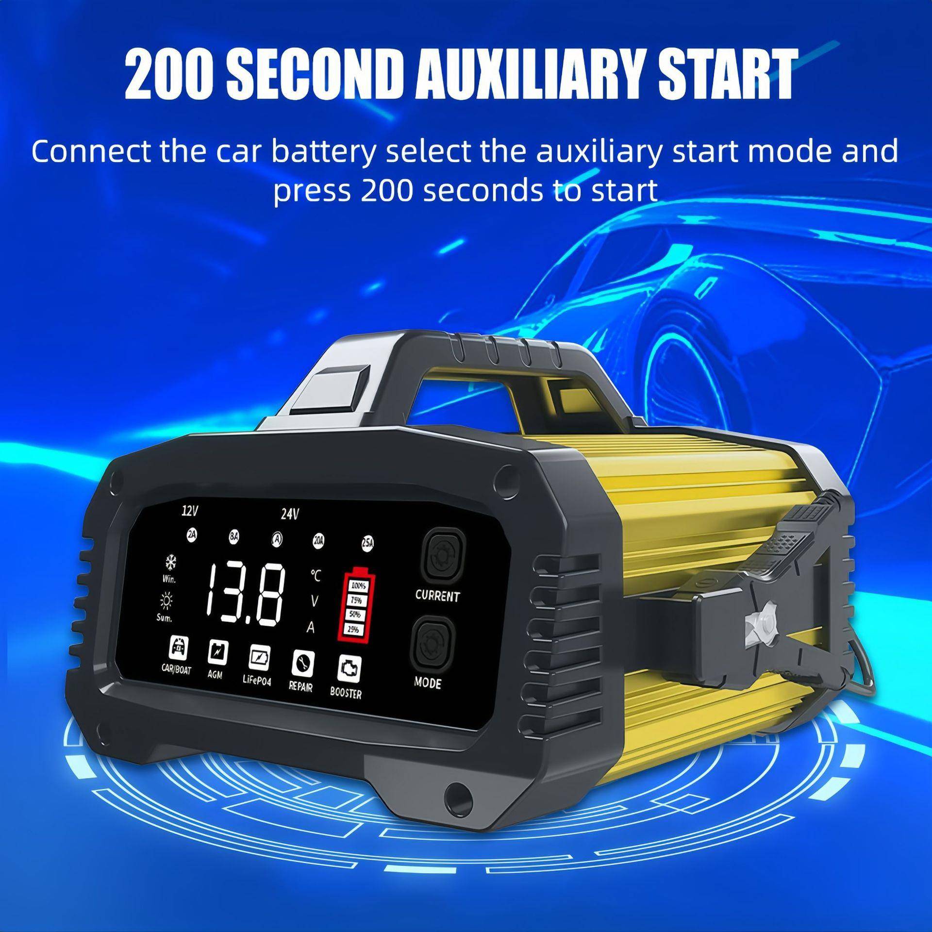 12V汽车辅助启动器 汽车电瓶充电机 12V24V铁锂电池充电器