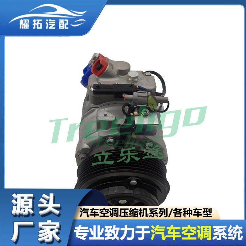 适用于宝马F13/ F15/F30/F31 /F32/F33 /F34压缩机64529216466-03