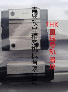 THK导轨滑块SRS12WN、SRS12WGN、SRS15WN、SRS15WGN