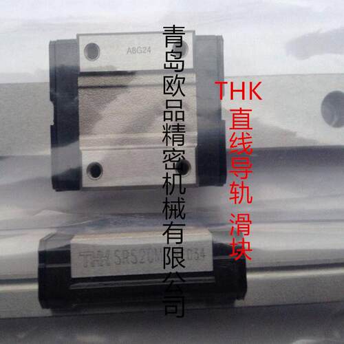 THK导轨滑块SRS12WN、SRS12WGN、SRS15WN、SRS15WGN