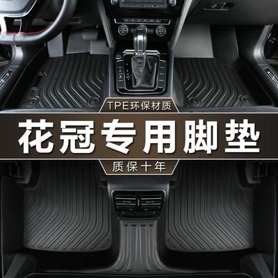 专用于一汽丰田花冠脚垫tpe防水2014 13 11 10 09款花冠汽车脚垫