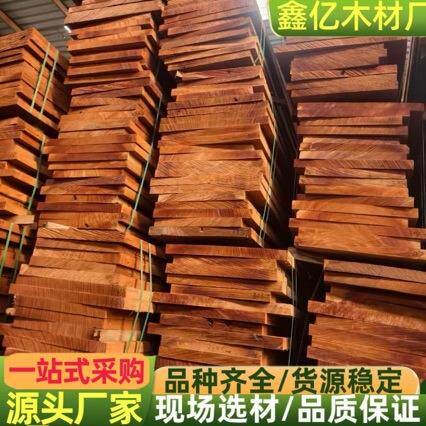 沙比利板材乌檀木替代品西浦 可西浦 沙比利原木 沙比利实木大板