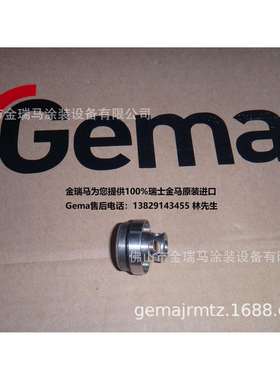 供应瑞士金马OptiCenter OC02 Foot piece 1005327