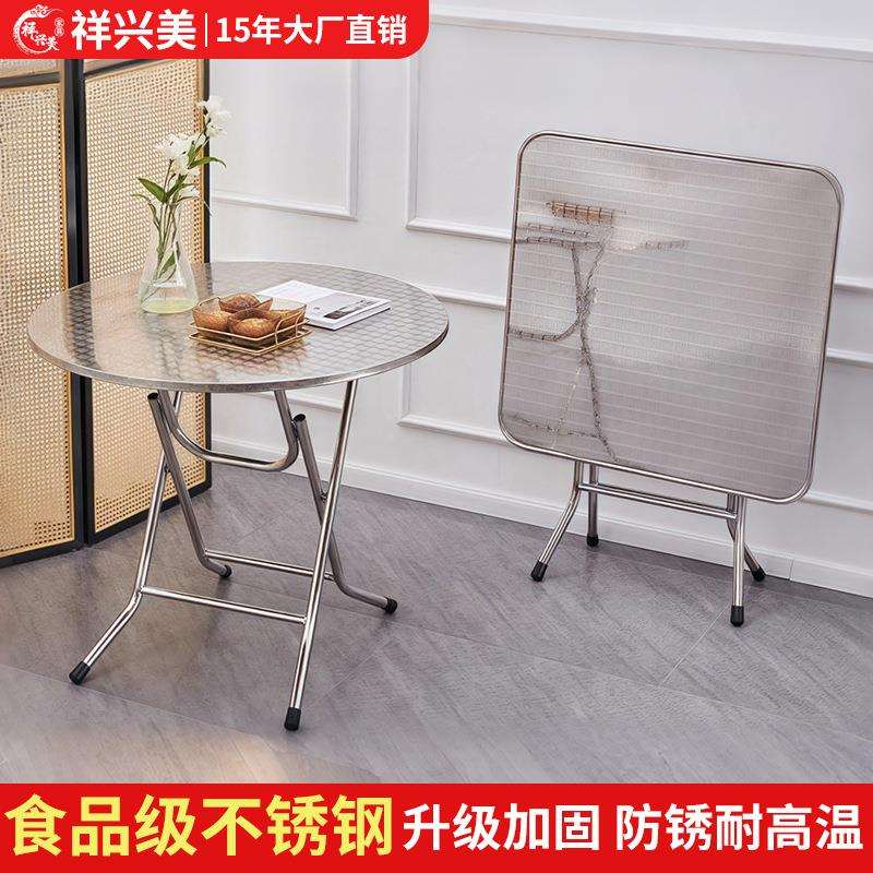 不锈钢方桌子折叠餐桌家用简易饭桌港风烧烤茶餐厅甜品小吃店圆桌