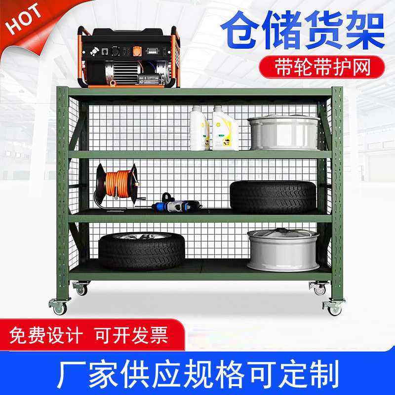 军绿色装备器材重型货架带轮带网移动货架野战物资仓储铁锹盾牌架