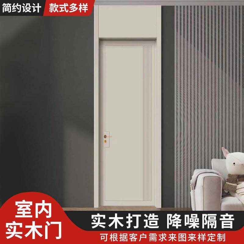 实木复合门欧式橡木烤漆室内卧室门极简弧形隔音平开门室内门门套