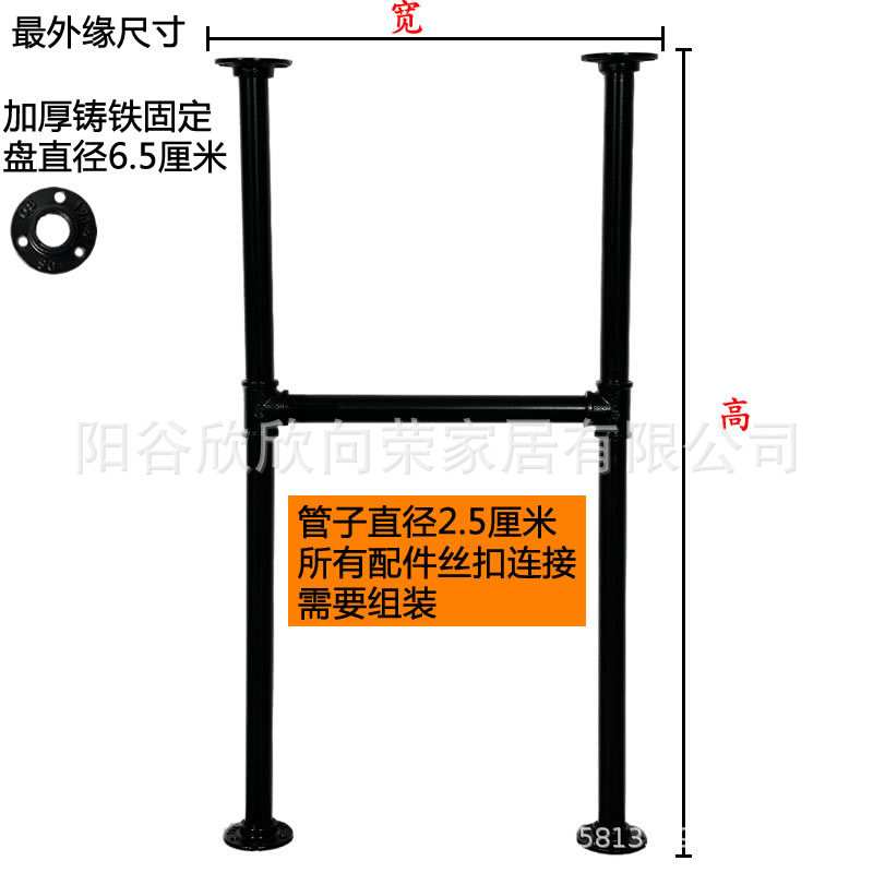 现代铁艺餐桌书桌茶几桌腿支架 实木办公桌五金配件 水管桌脚厂家