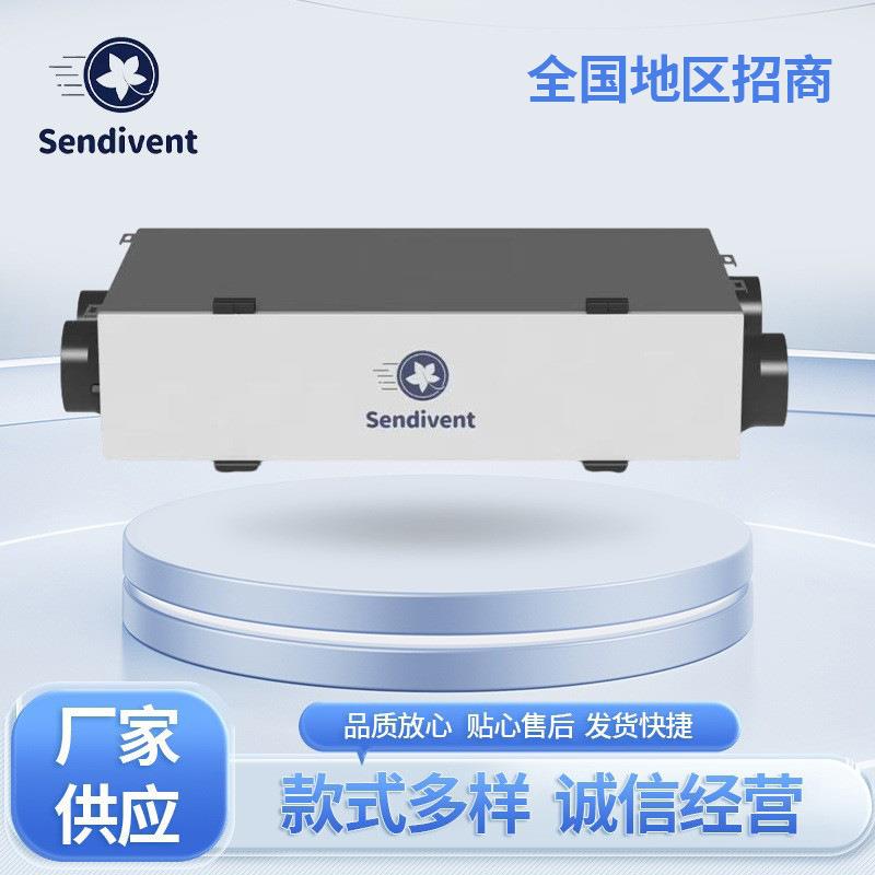 石墨烯全热交换新风机家用净化家庭新风系统紫外线杀菌通风机智能