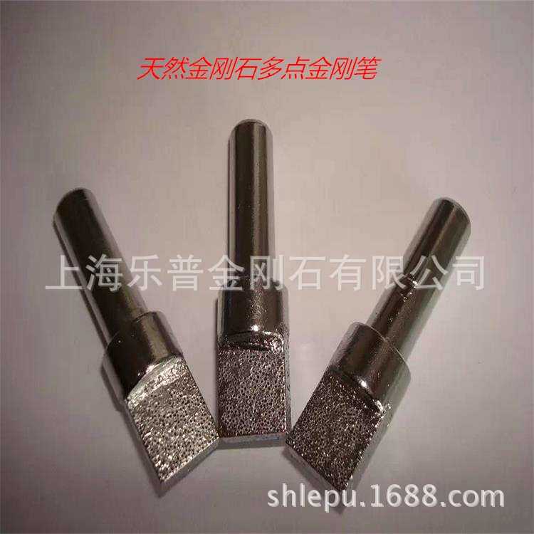 生产金刚笔砂轮修整器多点单点洗石笔无心磨外圆磨修砂笔