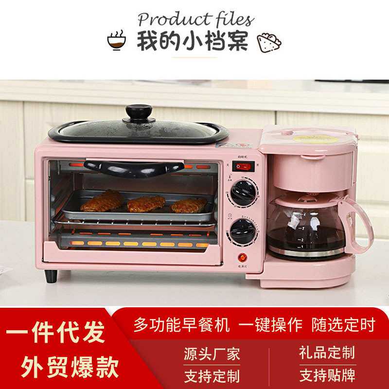 三合一早餐机家用厨房礼品华夫饼机多士炉咖啡机煎蛋全自动早餐机