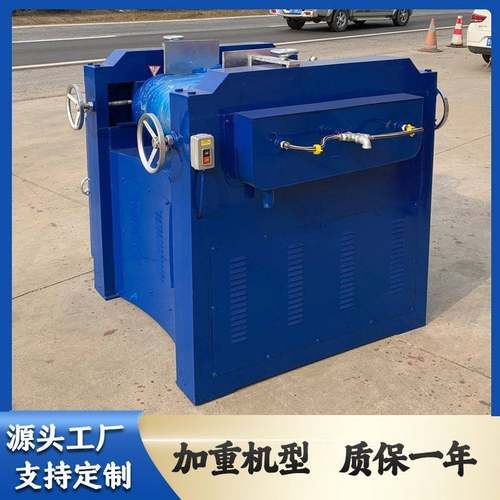 三辊研磨机S65实验室小型涂料颜料油墨口红三辊机S150三辊研磨机