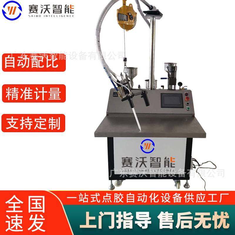 手持式AB灌胶机手动小型半自动双组份灌胶机环氧树脂AB胶灌胶机