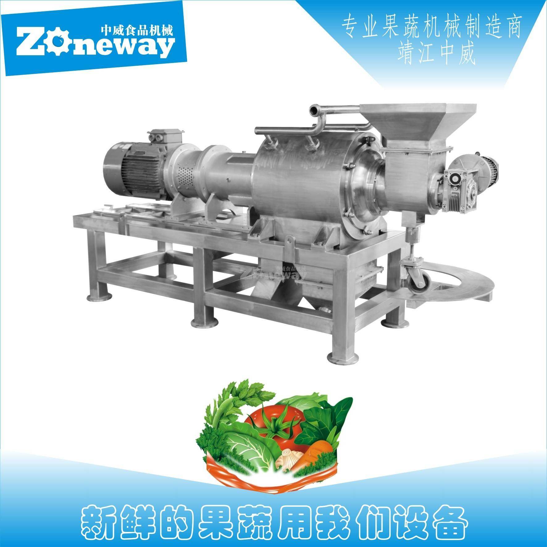 工业水果高速冷破碎打浆机,清洗/食品/商业设备,其他食品加工设备,淘宝优惠券,粉丝福利购,淘宝优惠卷