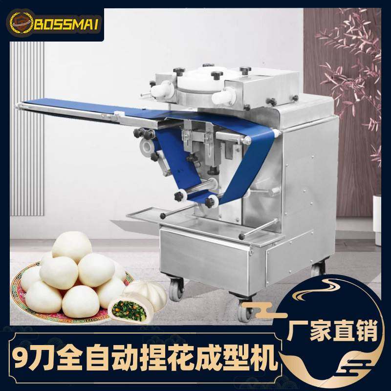 捏花成型机商用面包房捏花设备多功能酥饼捏圆捏花机包馅机,厨房电器,其他商用厨电,淘宝优惠券,粉丝福利购,淘宝优惠卷