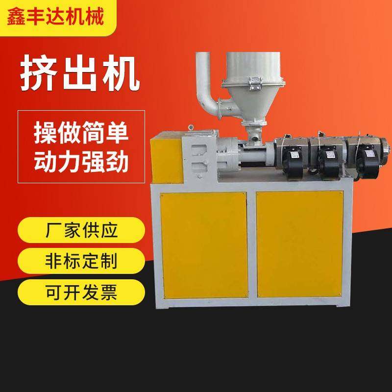 SJ45小型单螺杆塑料挤出机实验室pvc管pe管材pp管壁机械,五金/工具,挤出机,淘宝优惠券,粉丝福利购,淘宝优惠卷