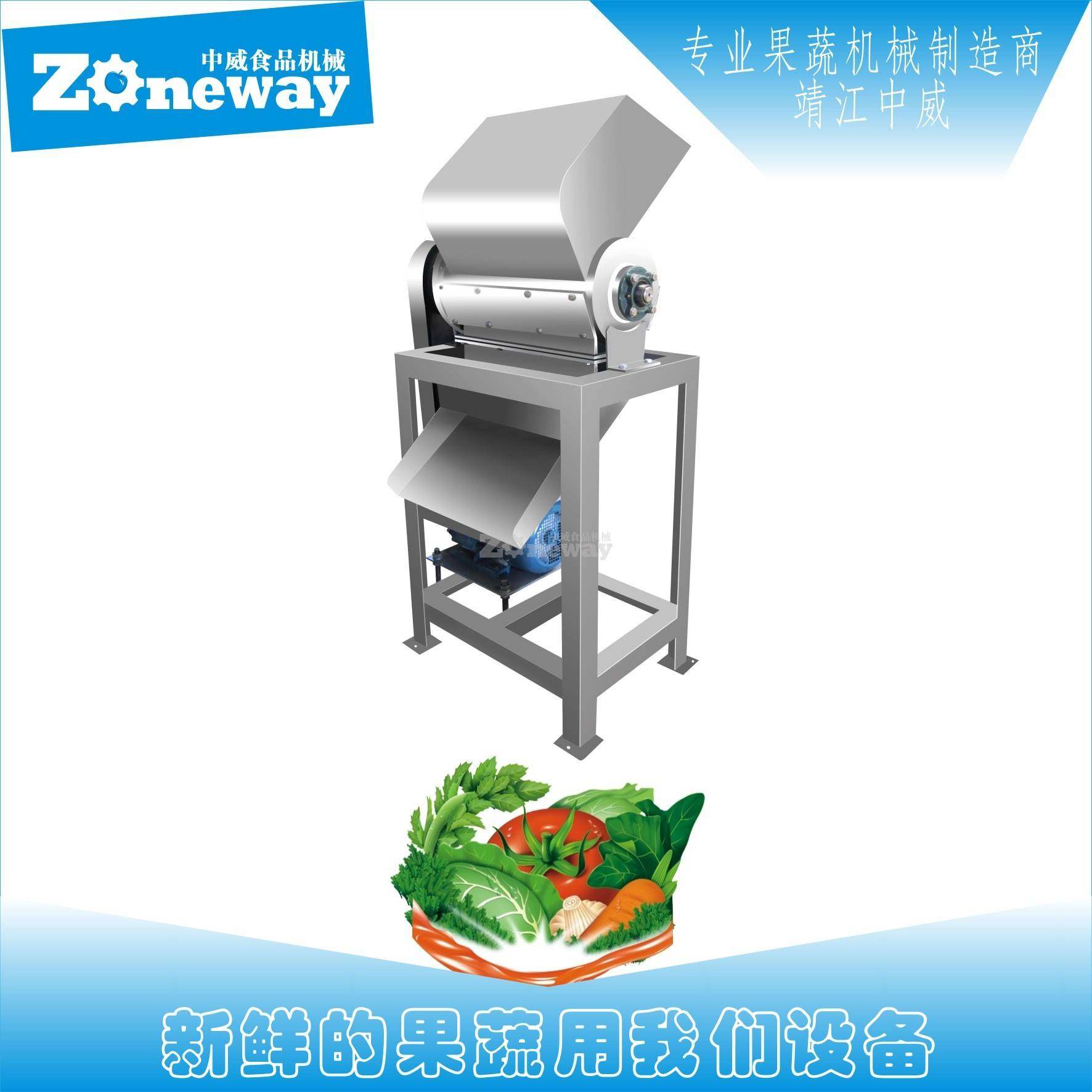 DPJ型刀齿式破碎打浆机果蔬不锈钢粉碎机苹果破碎打浆设备,清洗/食品/商业设备,其他食品加工设备,淘宝优惠券,粉丝福利购,淘宝优惠卷