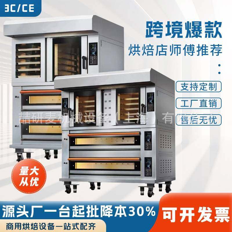 热风炉烤箱商业用可定制5盘热风炉两层四盘六盘电烤箱烘焙设备,厨房电器,其他商用厨电,淘宝优惠券,粉丝福利购,淘宝优惠卷
