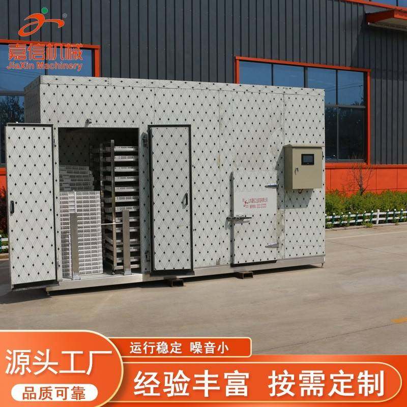 食品红枣山楂大型烘干机水果香蕉菠萝苹果片用热风循环烘箱厂家,清洗/食品/商业设备,其他食品加工设备,淘宝优惠券,粉丝福利购,淘宝优惠卷