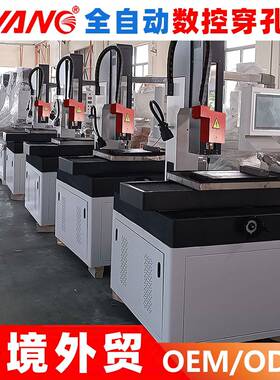 电火花机厂家直供DK703数控穿孔机模具优选0.15mm细孔放电穿孔机