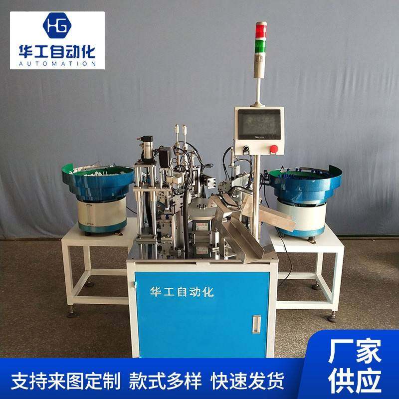 乳液泵组装机喷头喷雾头装配机电化铝点胶机喷片泵头装配机厂家,五金/工具,其他塑料机械,淘宝优惠券,粉丝福利购,淘宝优惠卷