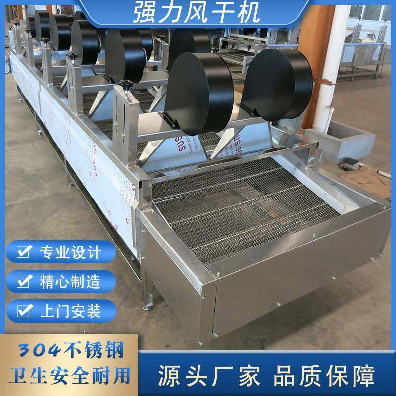大型全自动翻转式风干机商用包装袋风干机设备果蔬清洗沥水风干线,清洗/食品/商业设备,其他食品加工设备,淘宝优惠券,粉丝福利购,淘宝优惠卷