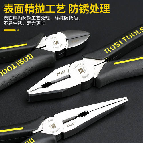 波斯钳王系列钢丝钳电工钳子工具斜口钳工业级尖嘴钳虎口老虎钳