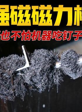 磁力强磁棒机床水箱清理吸铁石除铁磁力拾铁屑清洁器工业永磁力棒