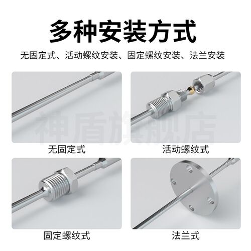 开普森R/S型0-1800度B型99刚玉管热电偶高温炉测温铂铑温度传感器