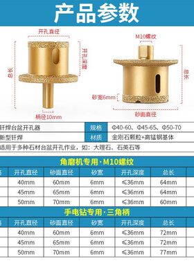 台盆开孔器下水管水槽钻孔大理石材陶瓷砖脸盆金刚石双层打孔钻头