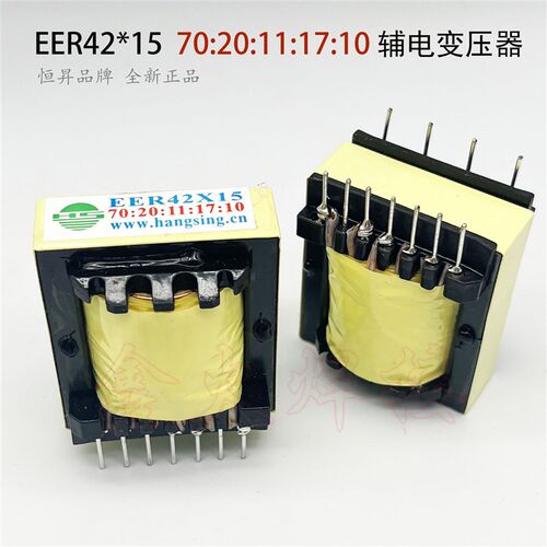 EER4215 70:20:11:17:10 焊机辅助电源变压器 恒昇HS 兼容43*15