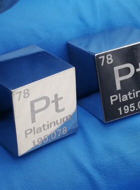 铂金 镜面抛光铂立方 金属铂 周期表型立方体 10mm Pt99.95%
