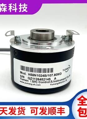 H58N1024B/107.809/D自动化设备旋转空心轴电机编码器