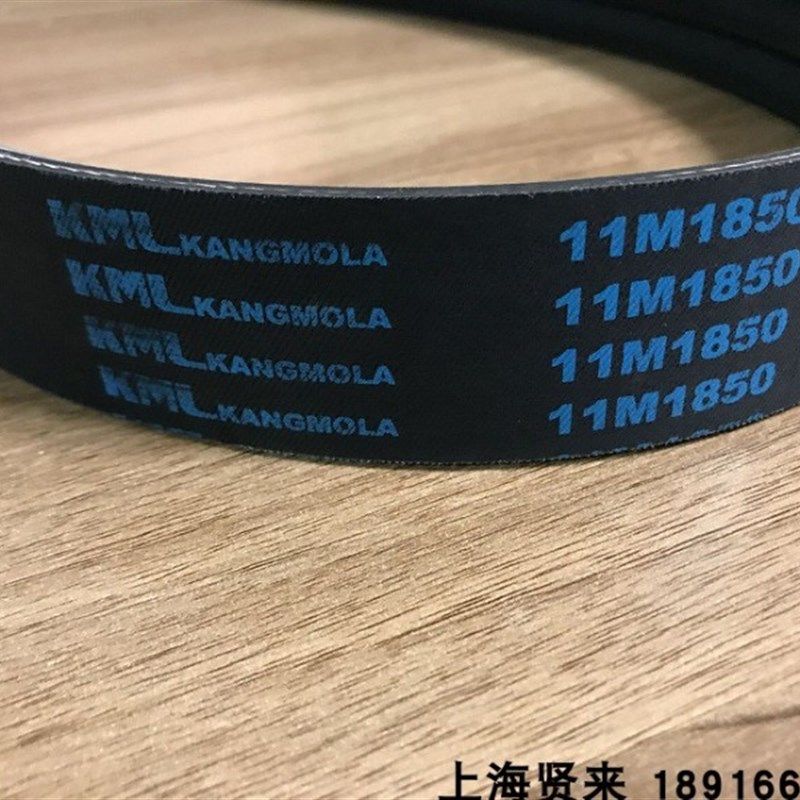 台湾KML冷却塔风机皮带 2/3/4/11M1850联组三角带 金日广角皮带
