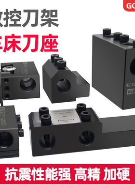 数控刀座双工位车床刀架辅助刀座钻头打孔u钻夹具内孔机床排刀座