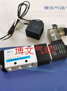 电磁阀气阀ac220v换向阀4v110-06气动电磁控制阀